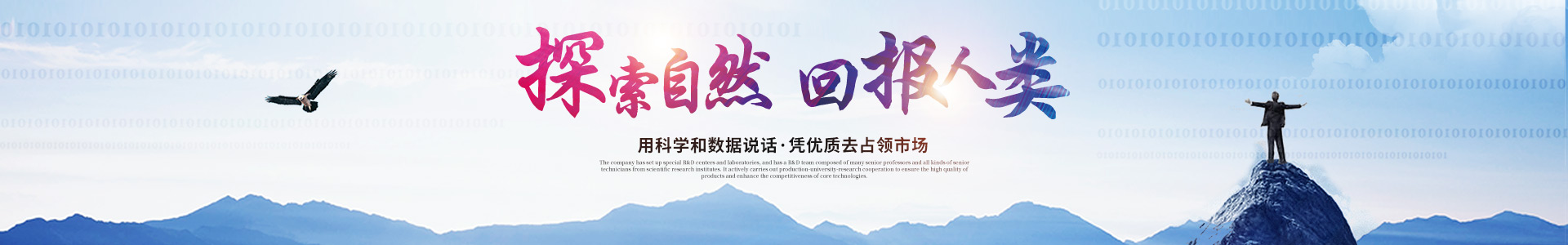 大江官方注册_医药中间体