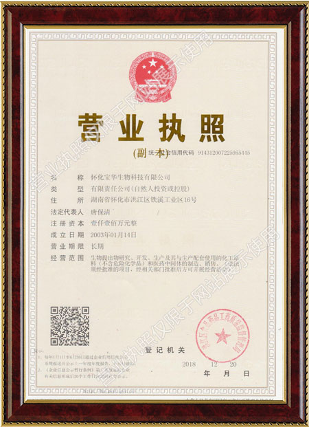 怀化硫代乙酸生产,湖南医药中间体厂家,大江官方注册