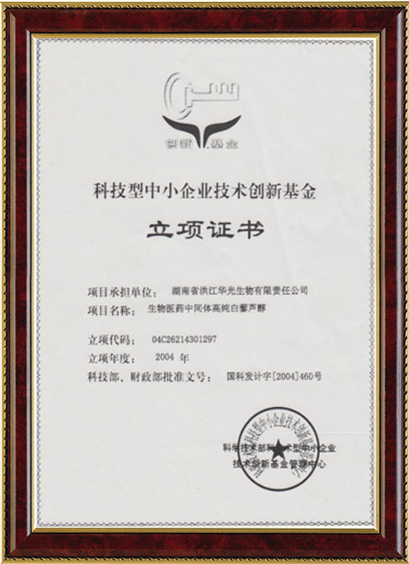 怀化硫代乙酸生产,湖南医药中间体厂家,大江官方注册